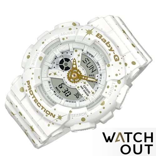 CASIO Baby-G #BA-110ST-7A